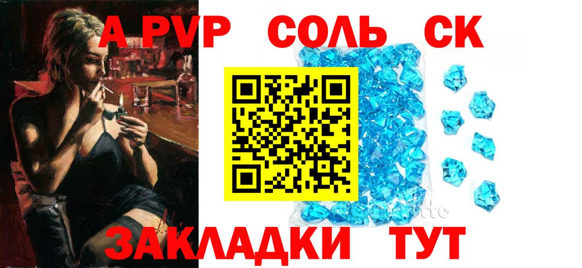 Канабис  Павловский Посад  Мефедрон кристаллы  ГАШ  Вход с VPN  COCAIN 