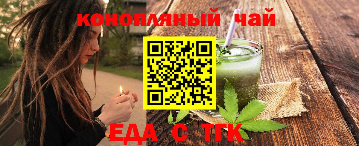 Canna-Cookies марихуана Павловский Посад