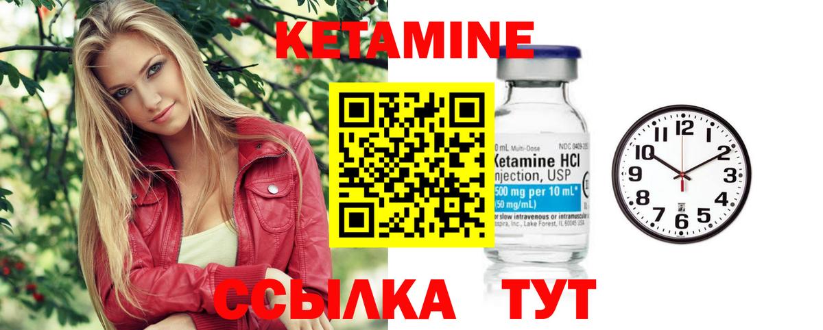 Павловский Посад  Кетамин ketamine  Кетамин ketamine  Вход с VPN 