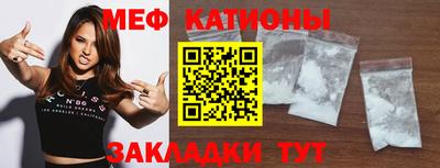 метамфетамин Славянск-на-Кубани