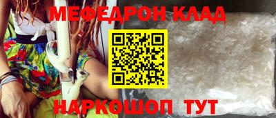дмт Сланцы