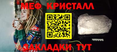 дмт Сланцы