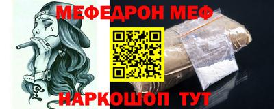 дмт Сланцы