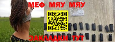 метамфетамин Славянск-на-Кубани