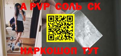дмт Сланцы