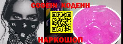 дмт Сланцы
