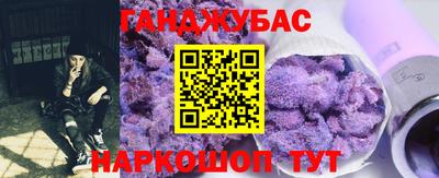 метамфетамин Славянск-на-Кубани