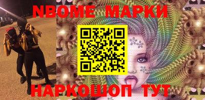 метамфетамин Славянск-на-Кубани