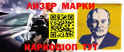 метамфетамин Славянск-на-Кубани