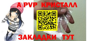 метамфетамин Славянск-на-Кубани