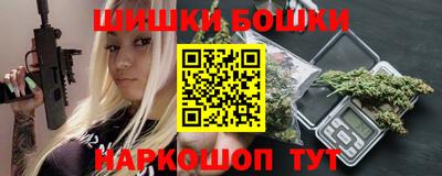 дмт Сланцы