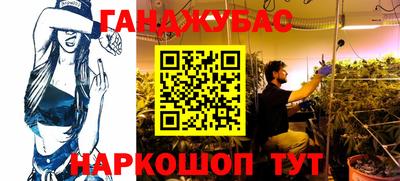 альфа пвп VHQ Старая Купавна