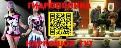 метамфетамин Славянск-на-Кубани