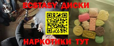ECSTASY Славгород