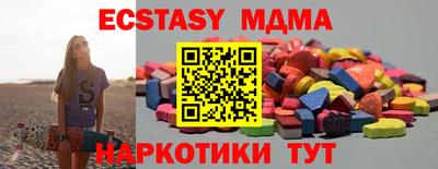 дмт Сланцы