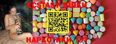 метамфетамин Славянск-на-Кубани