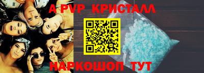 дмт Сланцы