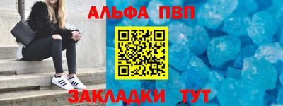 дмт Сланцы