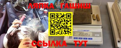 альфа пвп VHQ Старая Купавна
