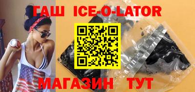 метамфетамин Славянск-на-Кубани