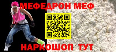 дмт Сланцы