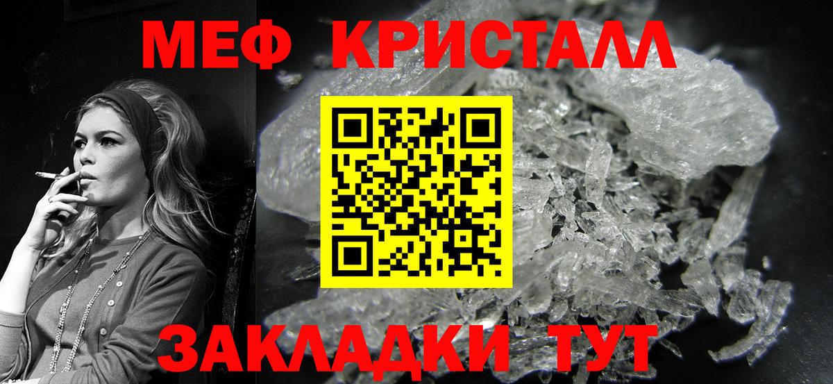 МЕФ мука Павловский Посад