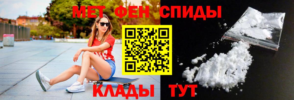 Метамфетамин Декстрометамфетамин 99.9% Павловский Посад