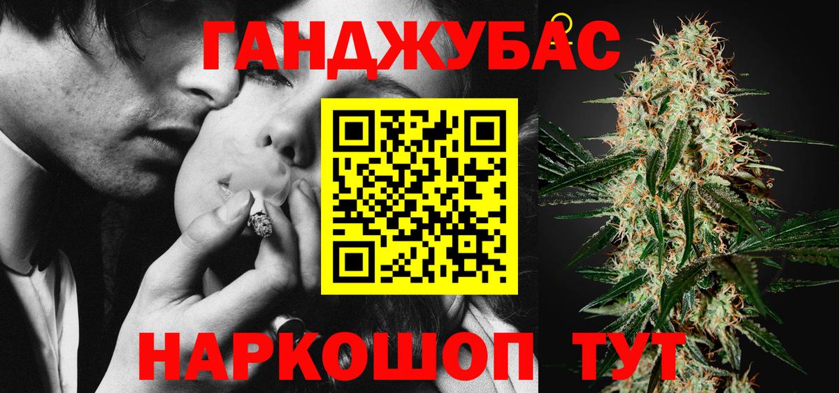 Марихуана Ganja  Вход с VPN  Павловский Посад  Бошки Шишки конопля 